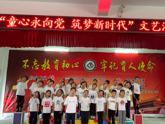 大庙乡九年一贯制学校：童心永向党  筑梦新时代