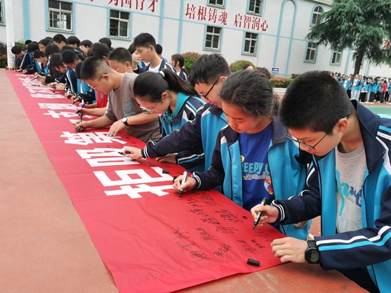 潘口中学开展世界无烟日宣传教育活动