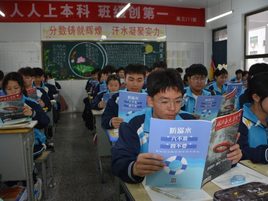 竹山二中防溺水安全教育落实“十四个一”