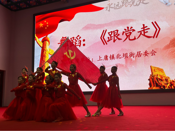 上庸镇：精彩节目迎七一