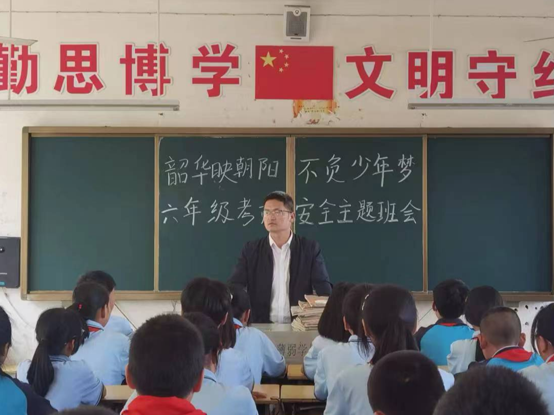 東川小學：韶華映朝陽  不負少年夢