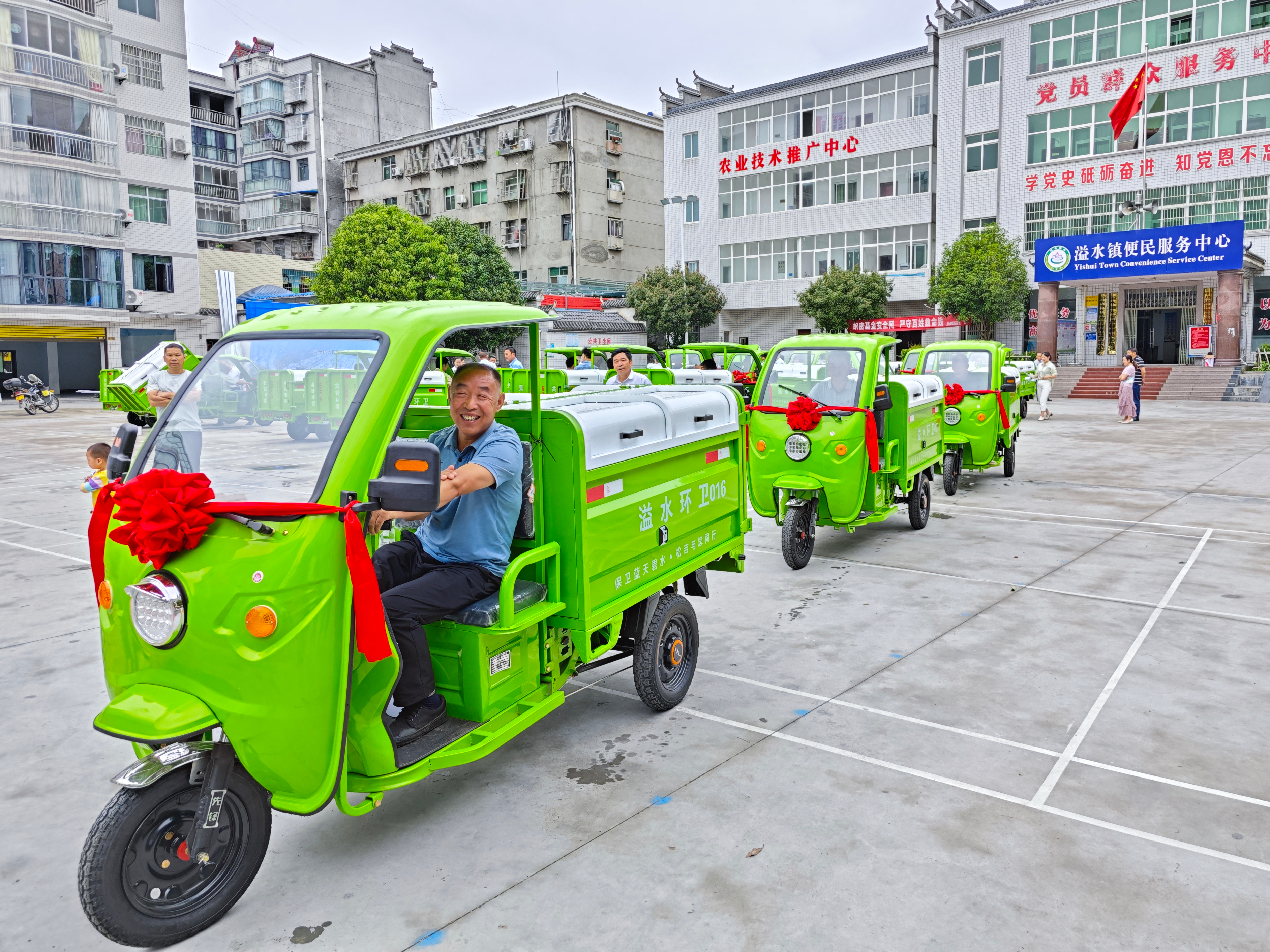 溢水镇发放20辆垃圾转运车