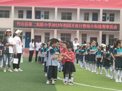 县实验幼儿园开展幼小衔接活动