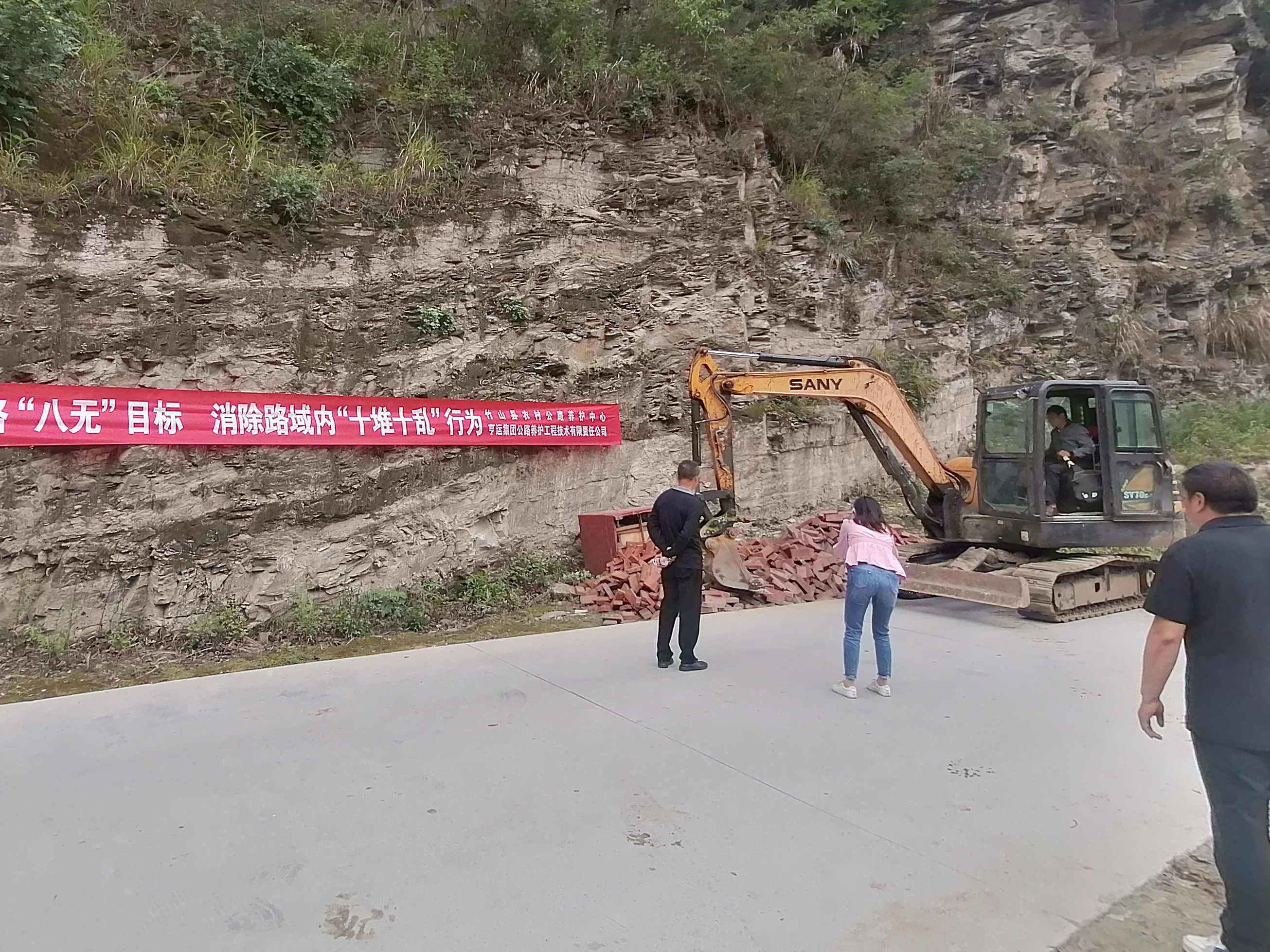 楼台乡：开展“十堆十乱”整治 打造和美乡村