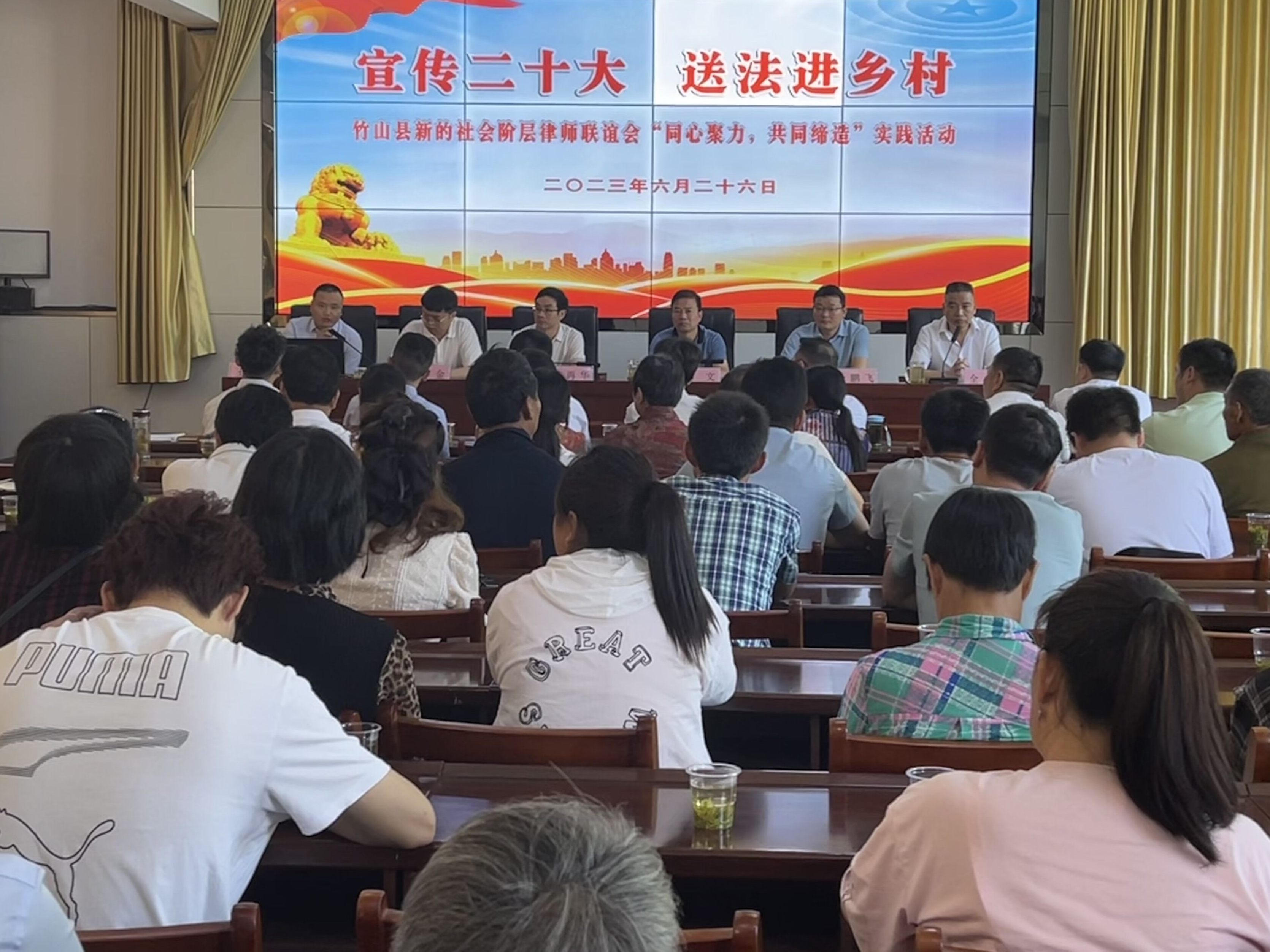 县新的社会阶层人士律师联谊会开展“六送”服务
