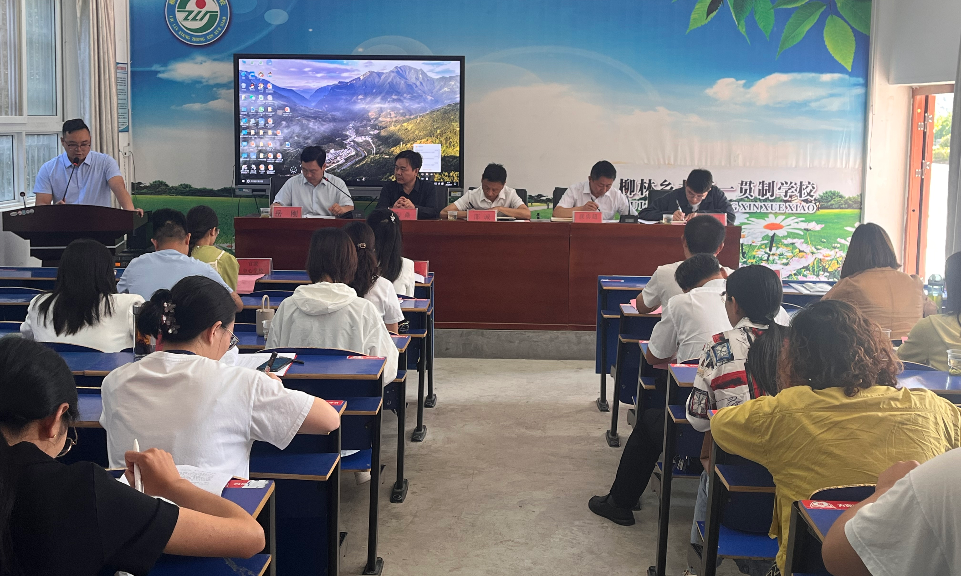 竹山第五协作型教联体交流会在柳林召开