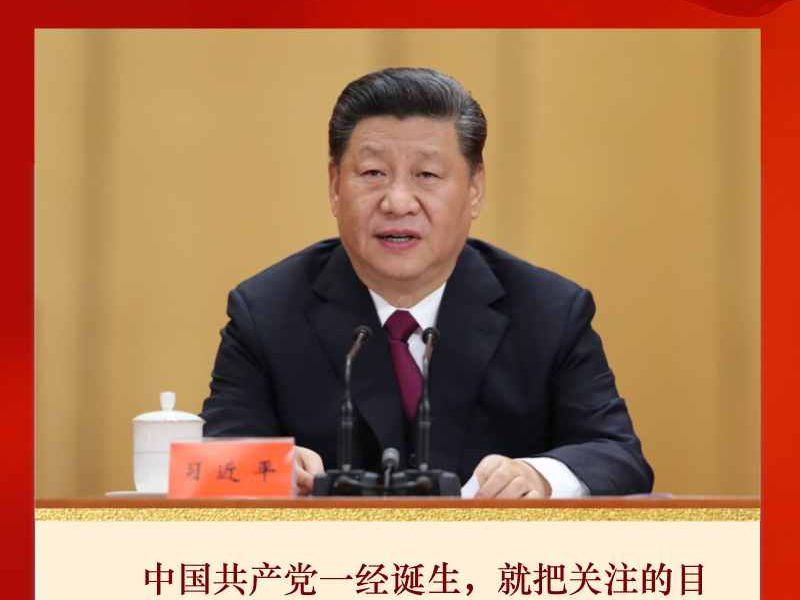 联播＋｜党旗所指就是团旗所向