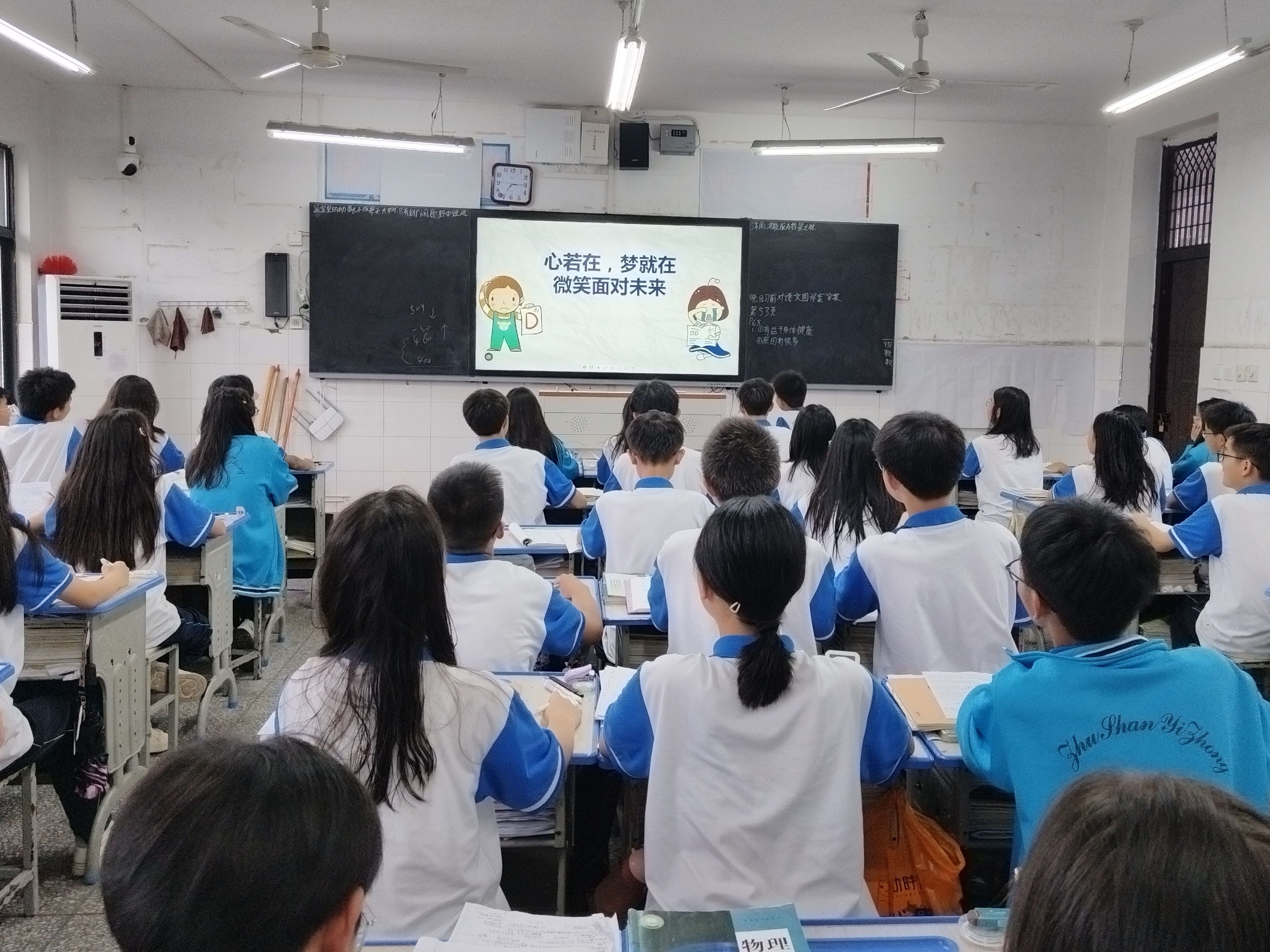 竹山一中：呵护心理健康 助力阳光成长