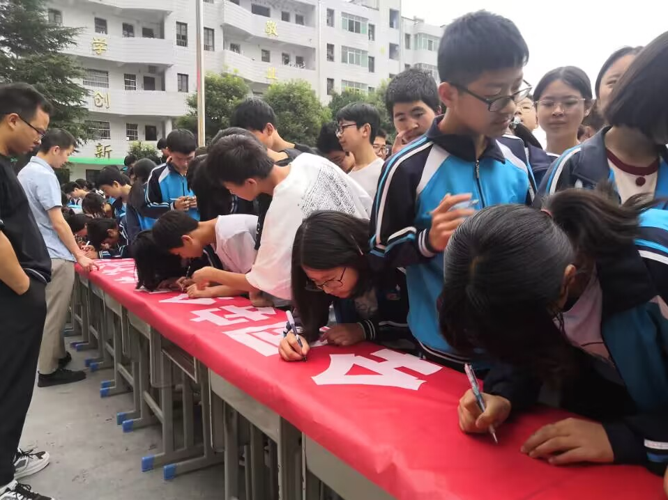擂鼓中学：强化安全宣传  保障师生平安