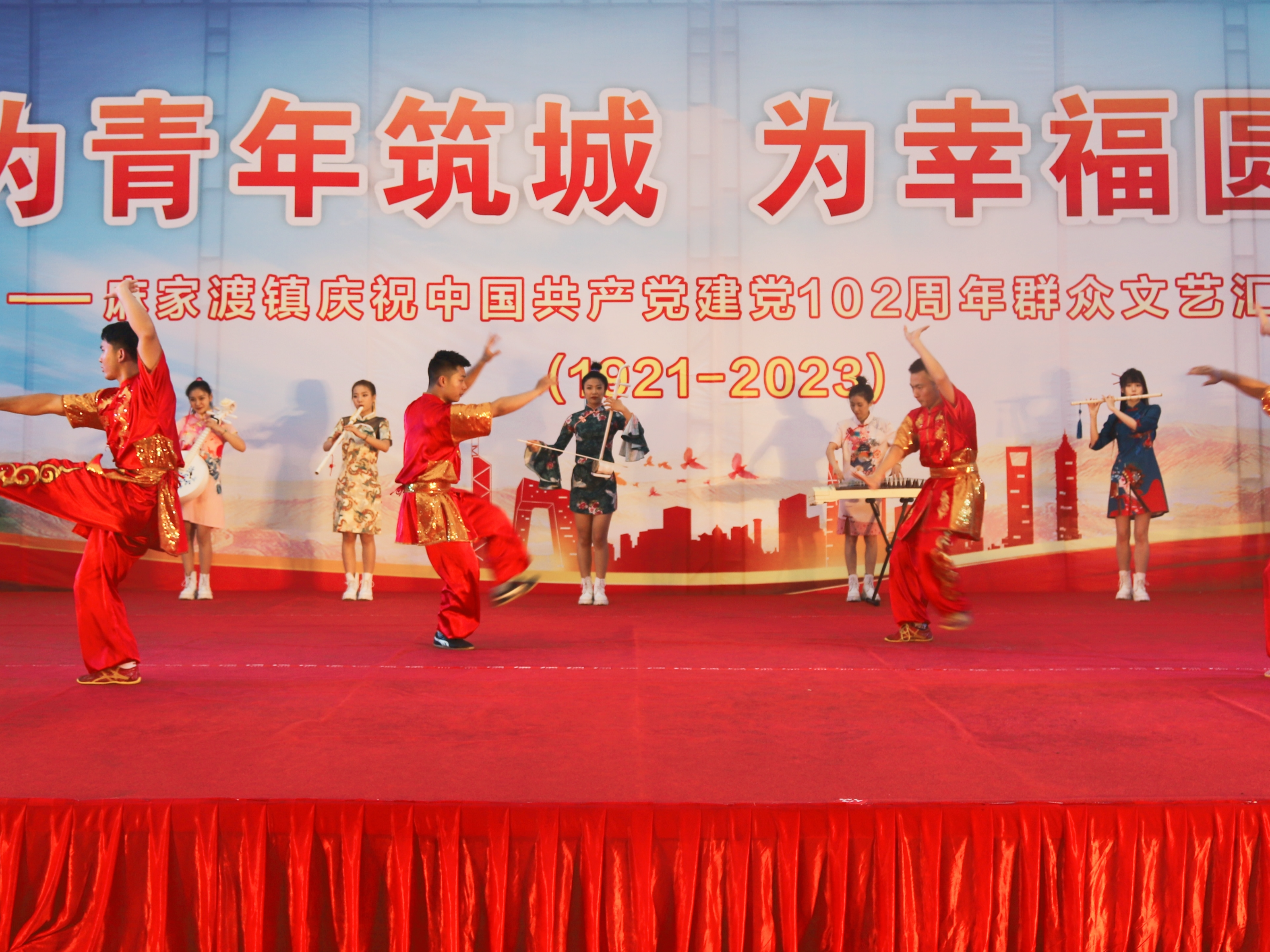 麻家渡镇举行“为青年筑城 为幸福圆梦”庆七一文艺汇演
