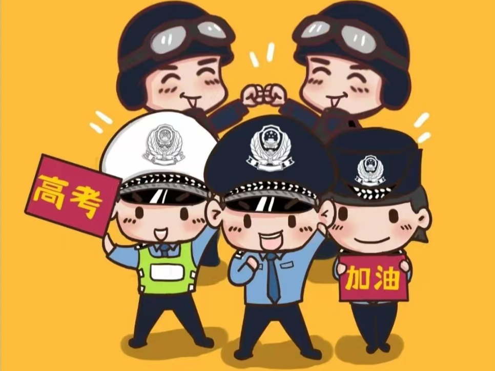 县应急管理局联合多部门全力保障护航高考
