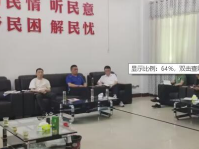 溢水中心学校：召开暑假安全工作部署会