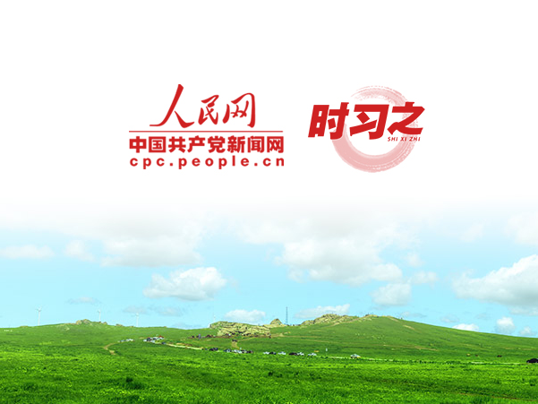 努力创造“绿色奇迹” 习近平对防沙治沙提出工作要求