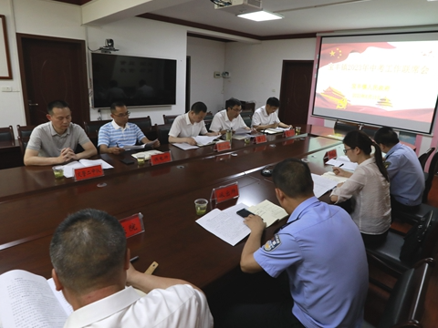 宝丰镇全力做好中考保障工作