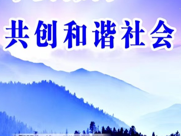 擂鼓镇组织开展群众安全感提升集中宣传活动