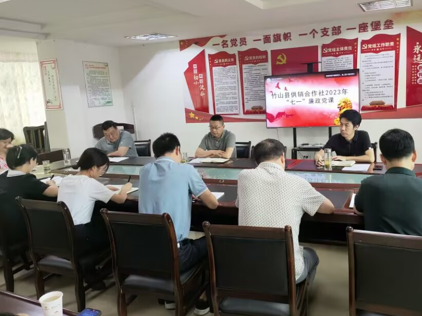 县供销社：严守纪律规矩 践行忠诚干净担当