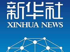 习近平对宁夏银川市兴庆区富洋烧烤店燃气爆炸事故作出重要指示