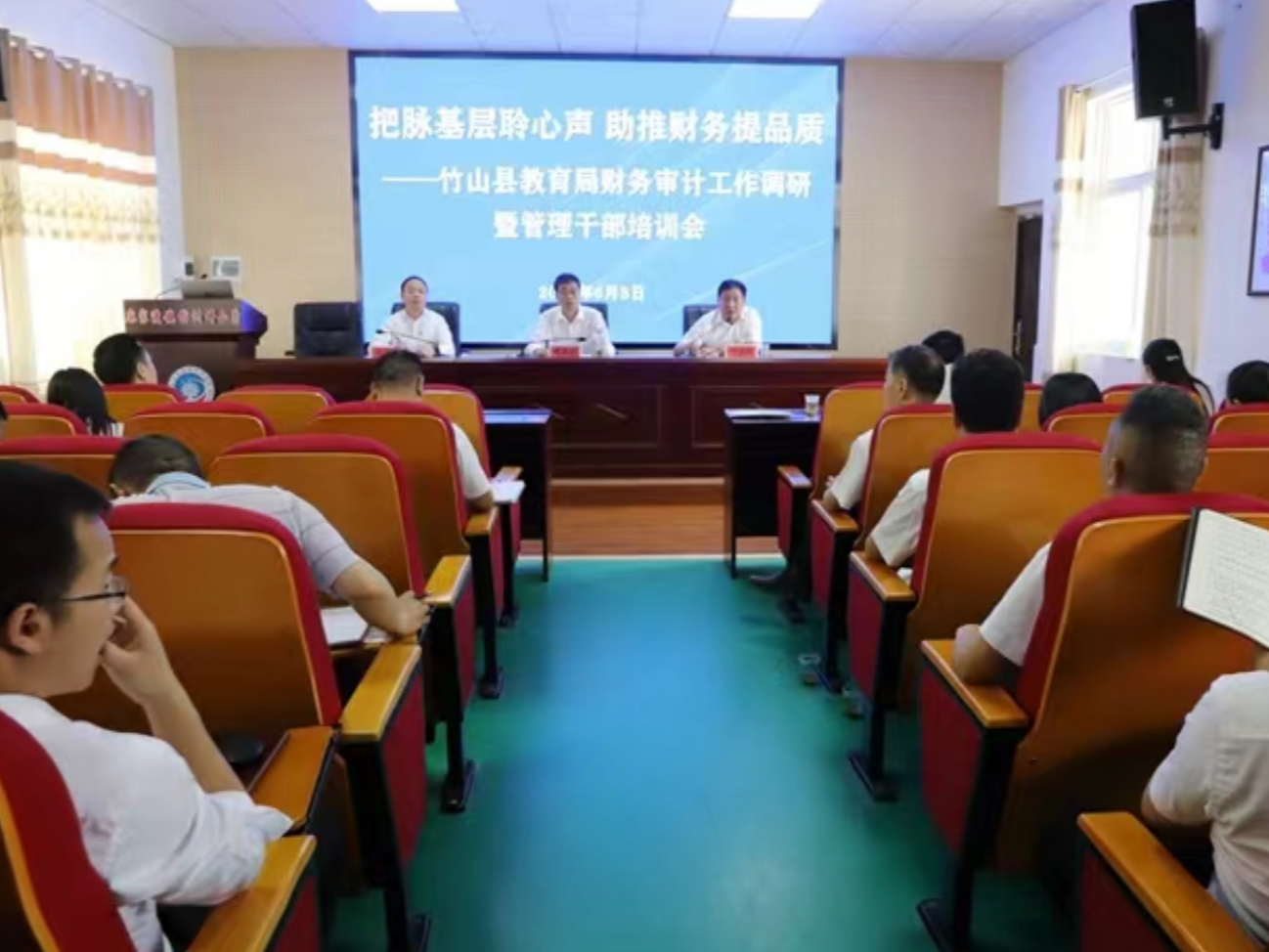 县教育局：把脉基层聆心声 助推财务提品质