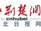 【地评线】东湖评论：科技创新自立自强，“世界光谷”气象万千