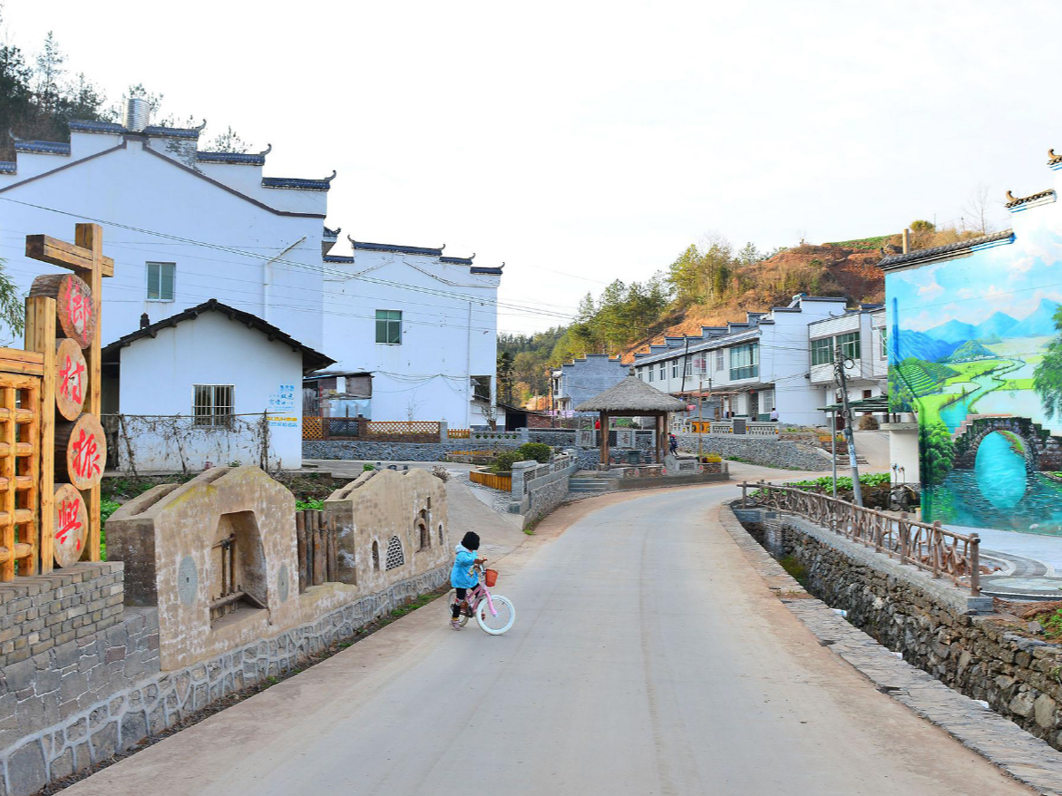 竹山8个村获评2022年度省级乡村振兴示范村