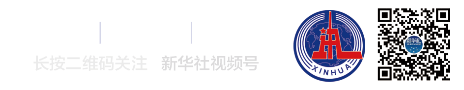 二十年，焕然一新