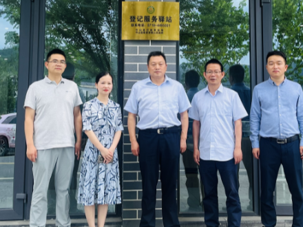 全市首个“登记服务驿站”在我县挂牌成立