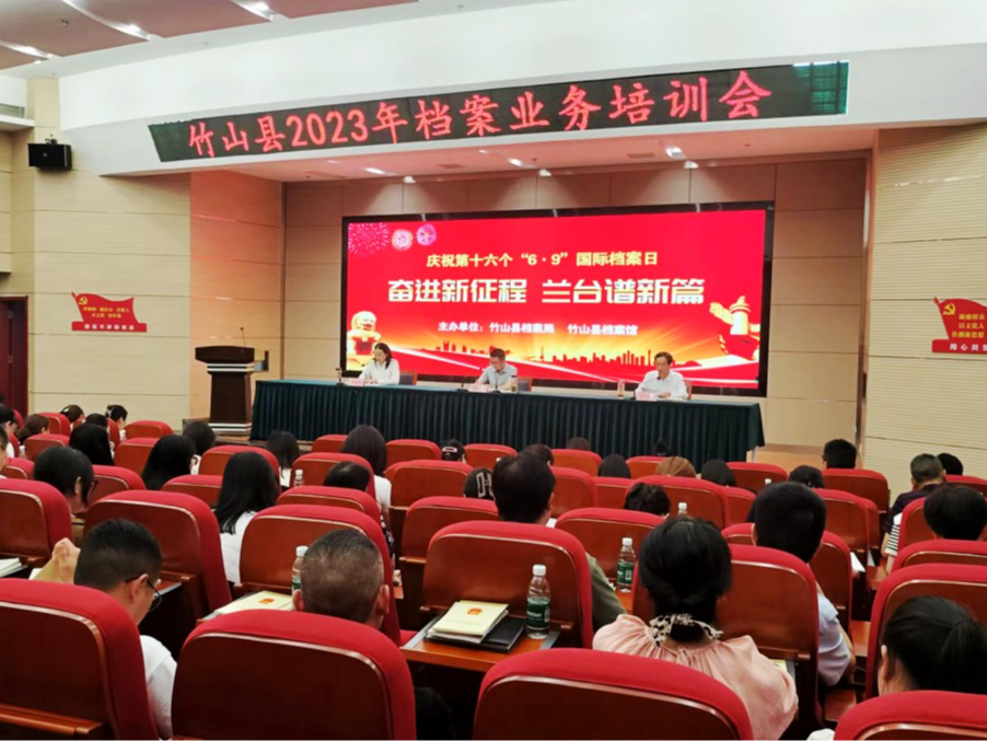 “123451”谱写档案史志工作新篇章