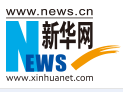 习近平向全球人权治理高端论坛致贺信