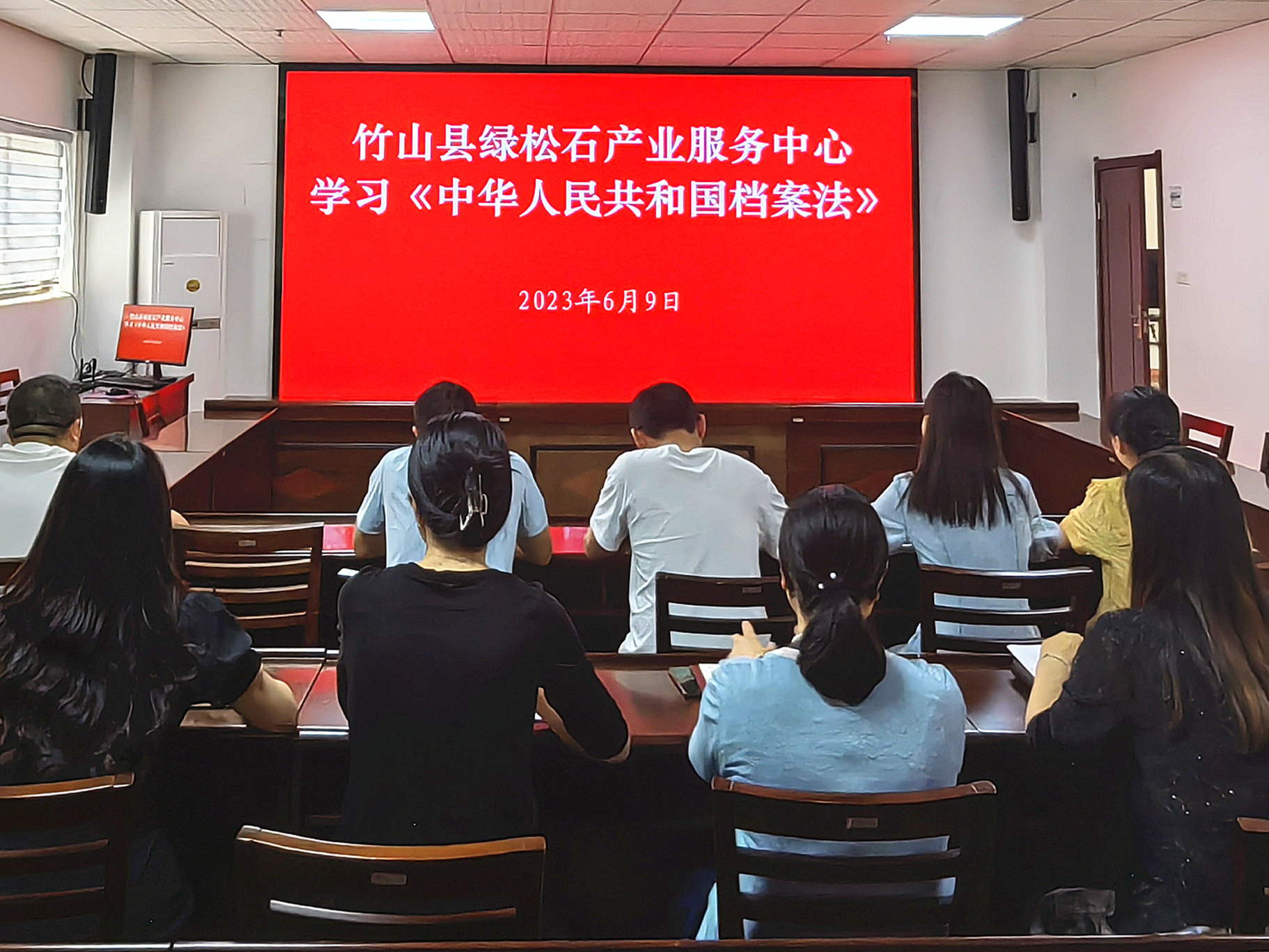 县绿松石产业中心开展国际档案日专题学习