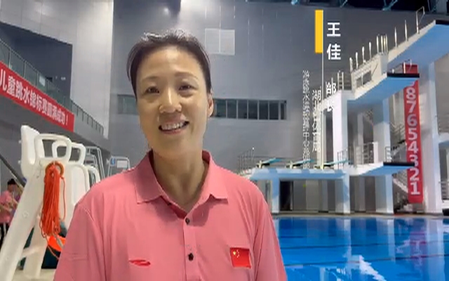 湖北省青少年跳水锦标赛在十堰奥体中心举行