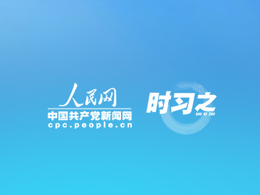 阔步迈向网络强国｜习近平为新时代新征程网络强国建设提供行动指南