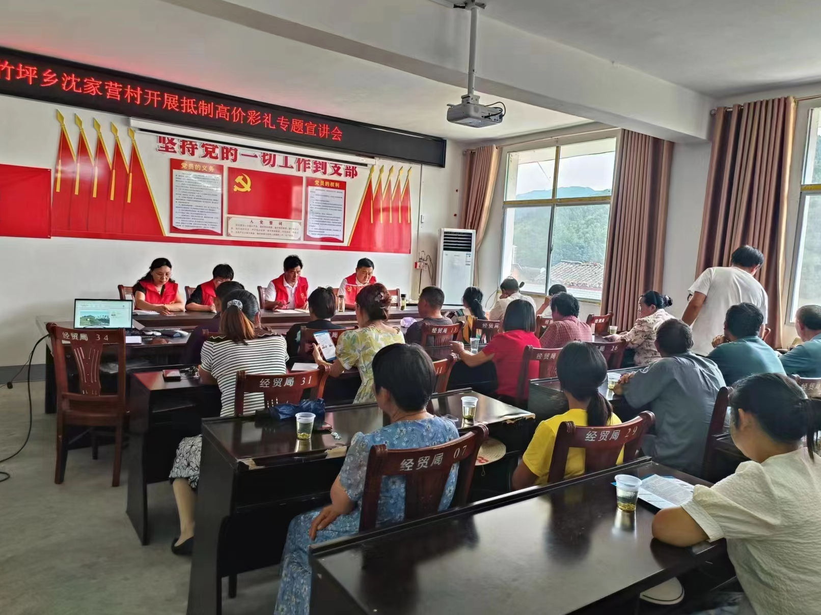 竹坪乡：抵制高价彩礼 倡导文明新风