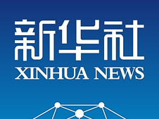 以新气象新作为推动高质量发展取得新成效——从中央政治局会议看2023年下半年经济工作新动向