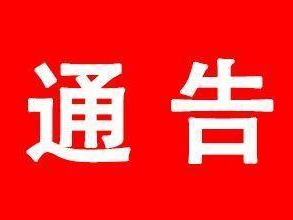 竹山县文化馆暑期少儿免费培训通告