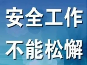 潘口鄉(xiāng)：“真”字上下功夫 保社會平安穩(wěn)定