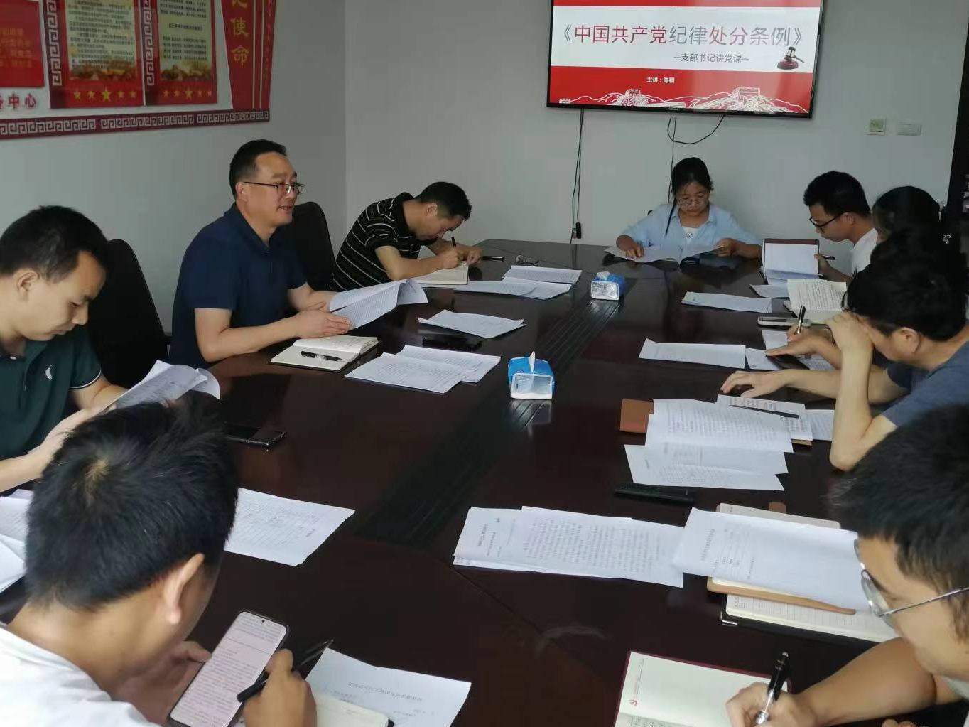 县招商服务中心开展党风廉政建设专题党课