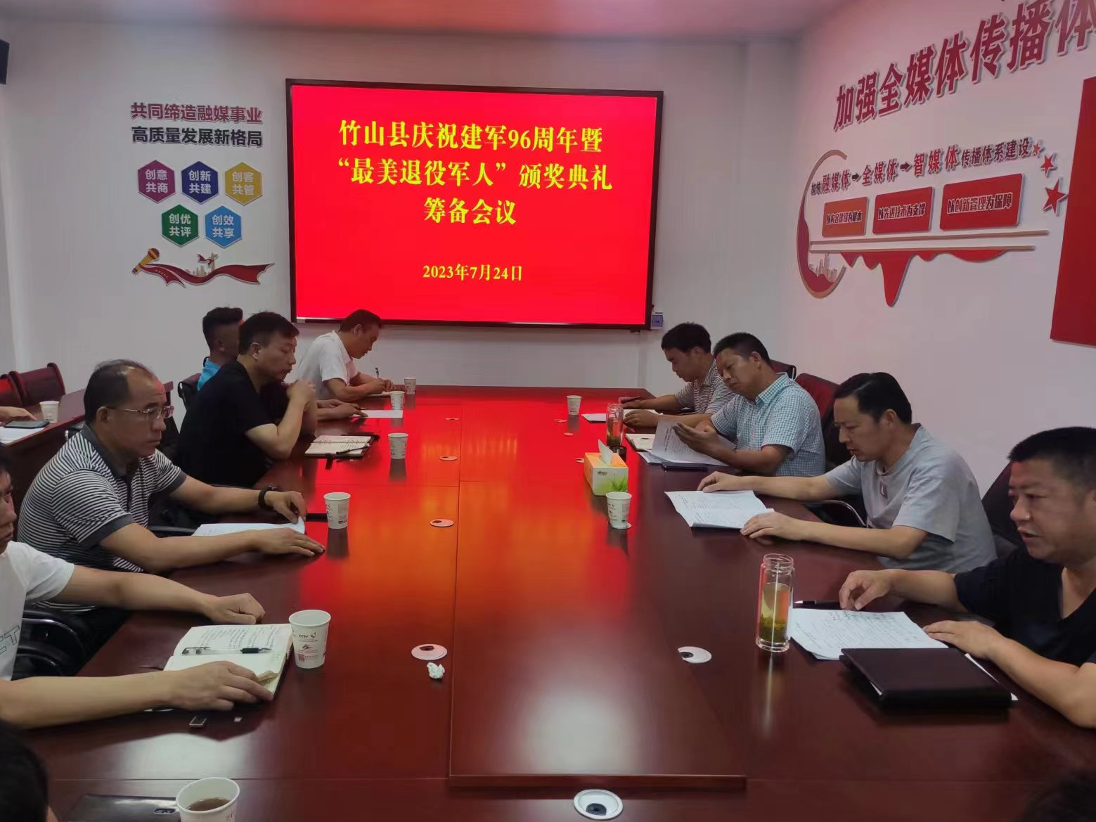 我县召开最美退役军人系列评选筹备会