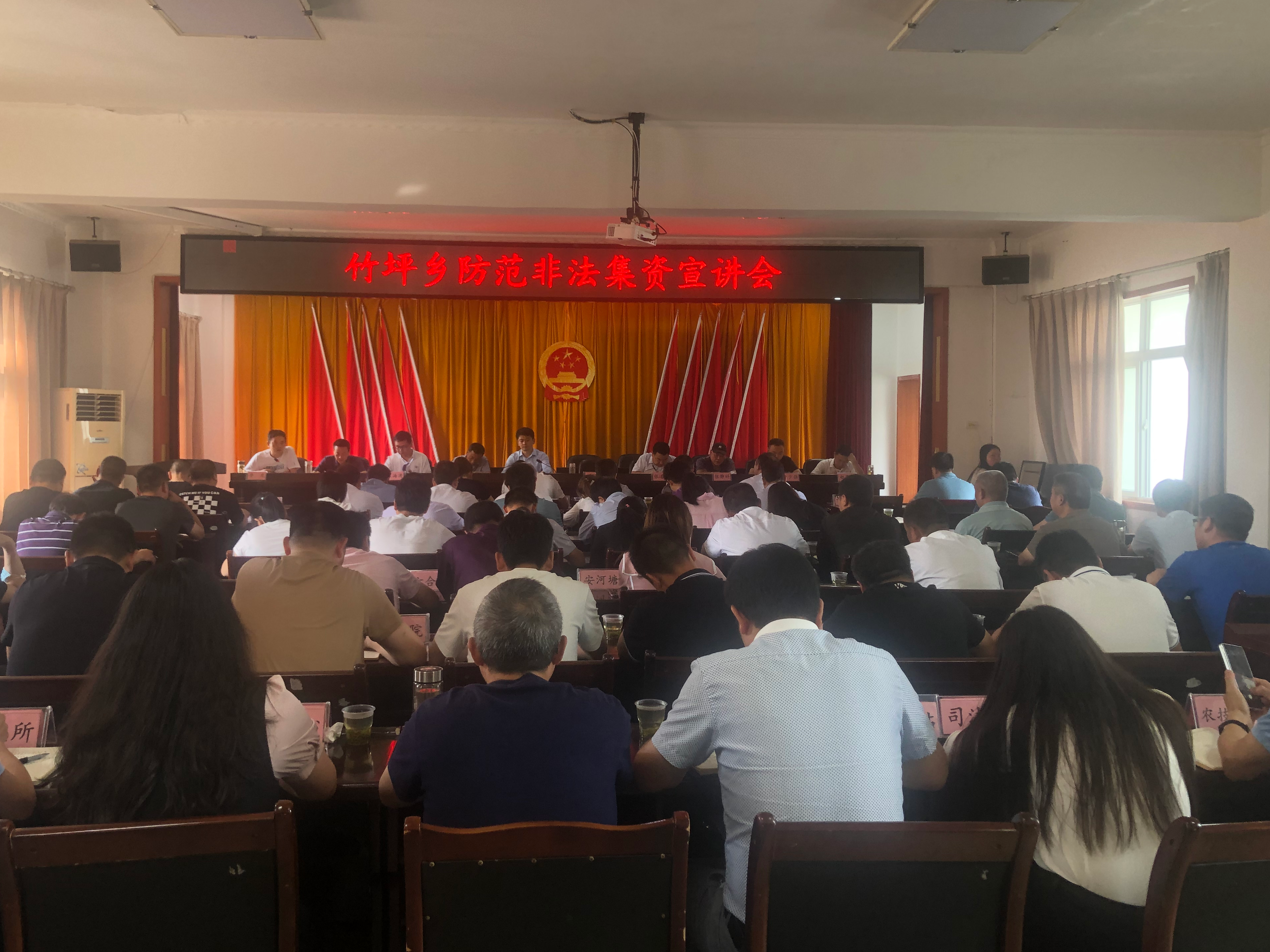 竹坪乡：“谋”“宣”并重守牢群众“钱袋子”