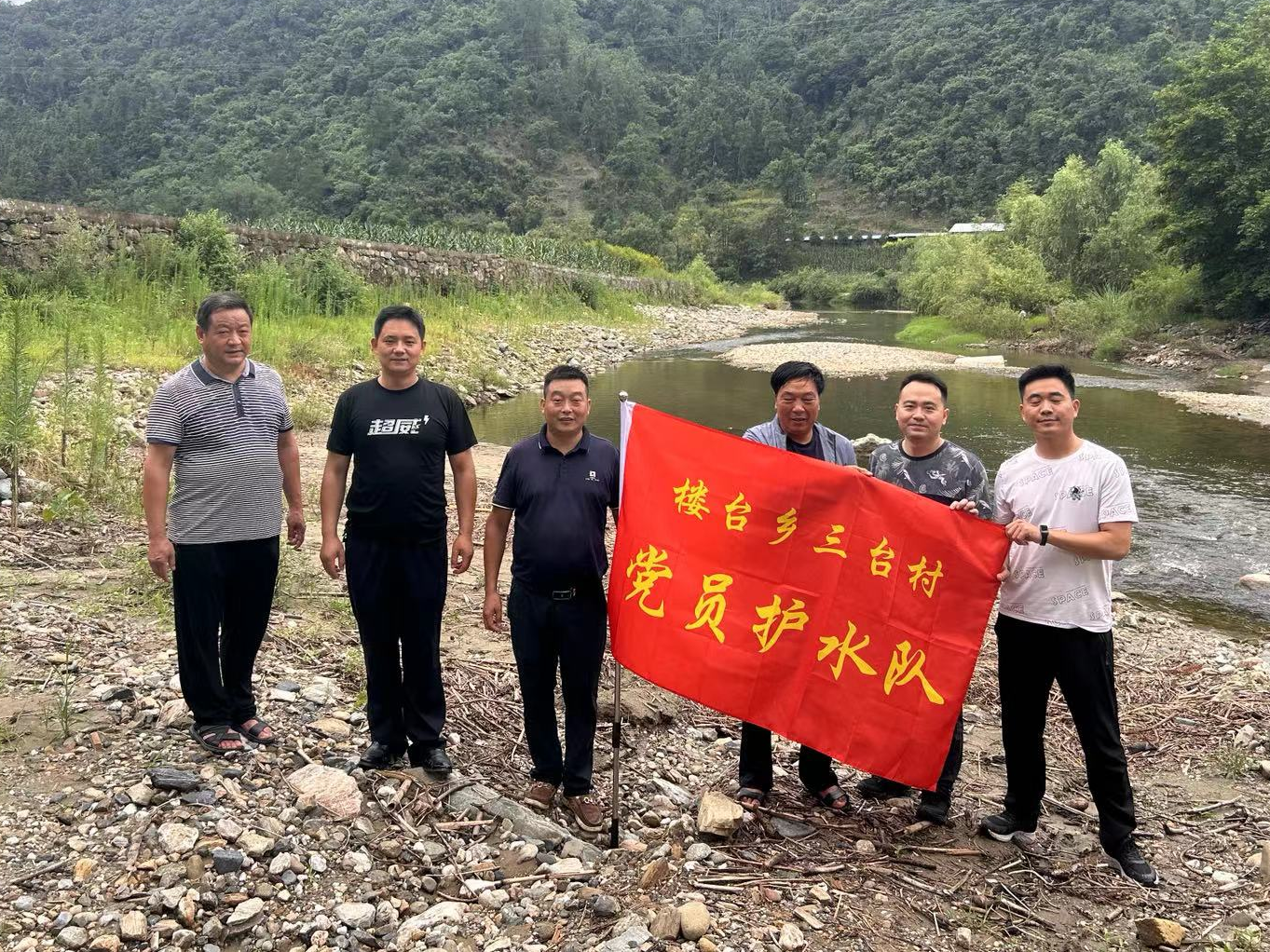 楼台乡：落实“河长制”  守好责任河
