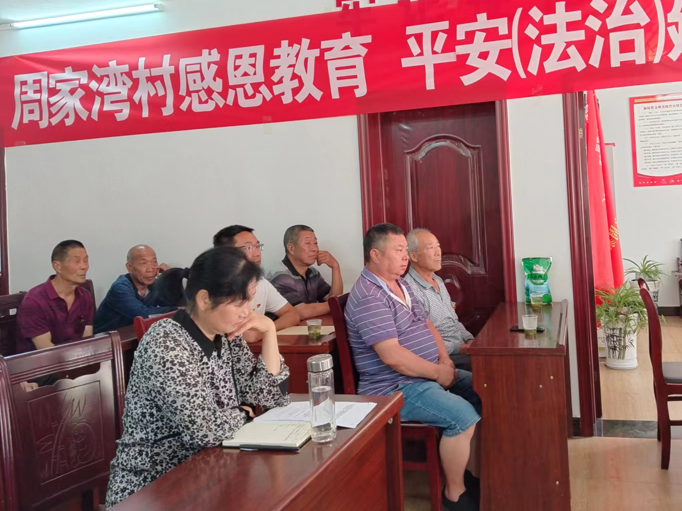 竹坪乡开展“知恩于心 感恩奋进”教育宣讲活动