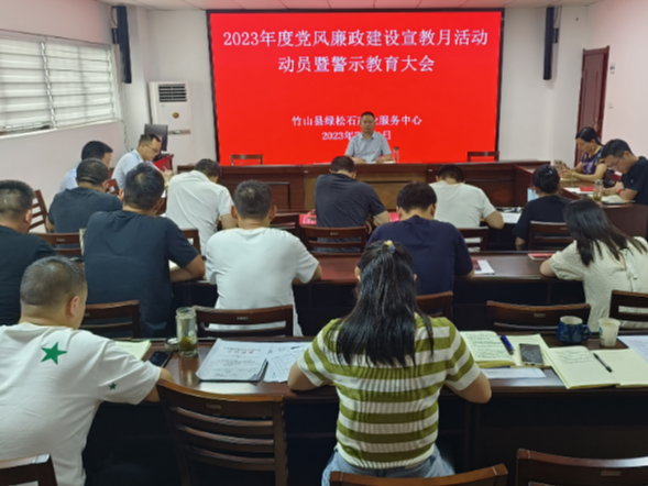 县绿松石产业服务中心召开年轻干部座谈会