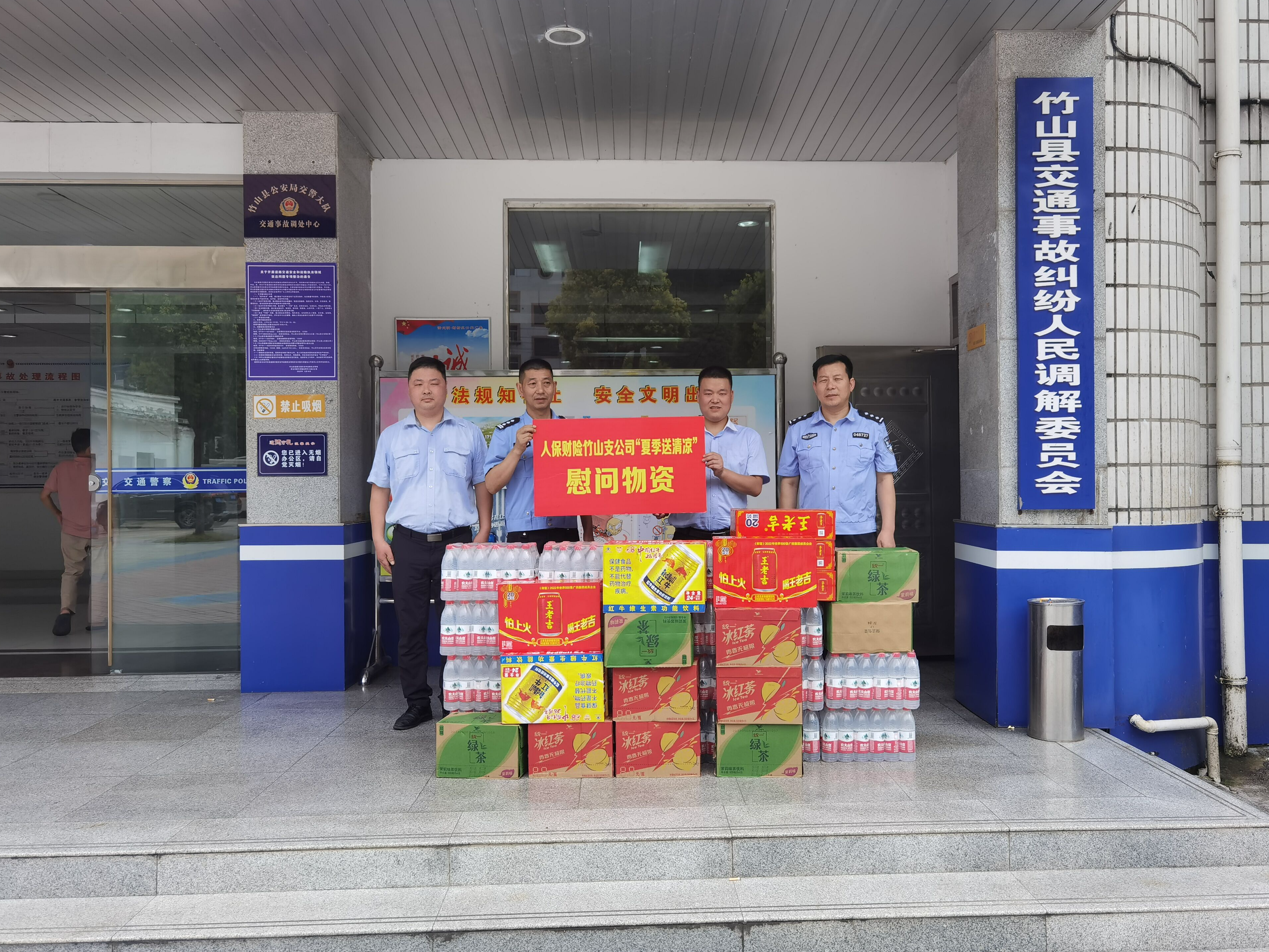 情系一线交警 夏日送“清凉”