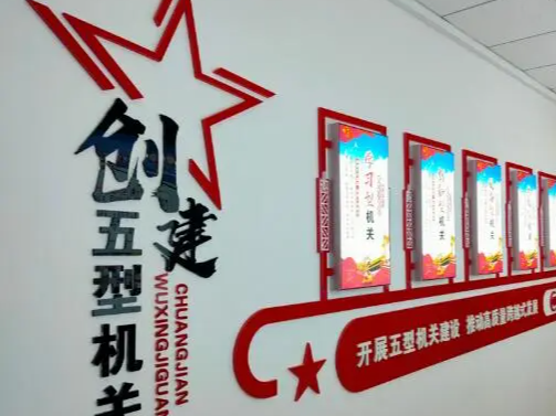 县人才服务中心扎实推进“五型”机关创建