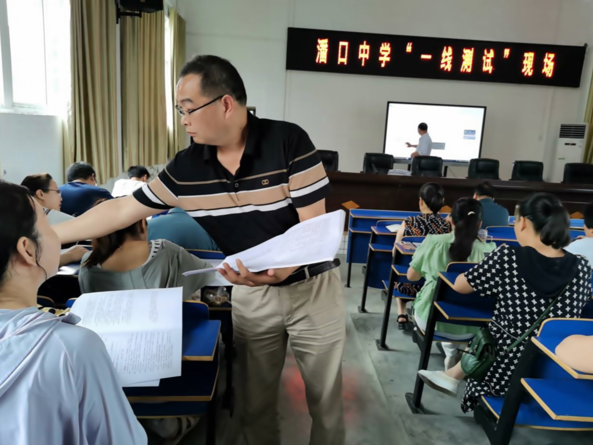 潘口乡：开展警示教育强化师德师风建设