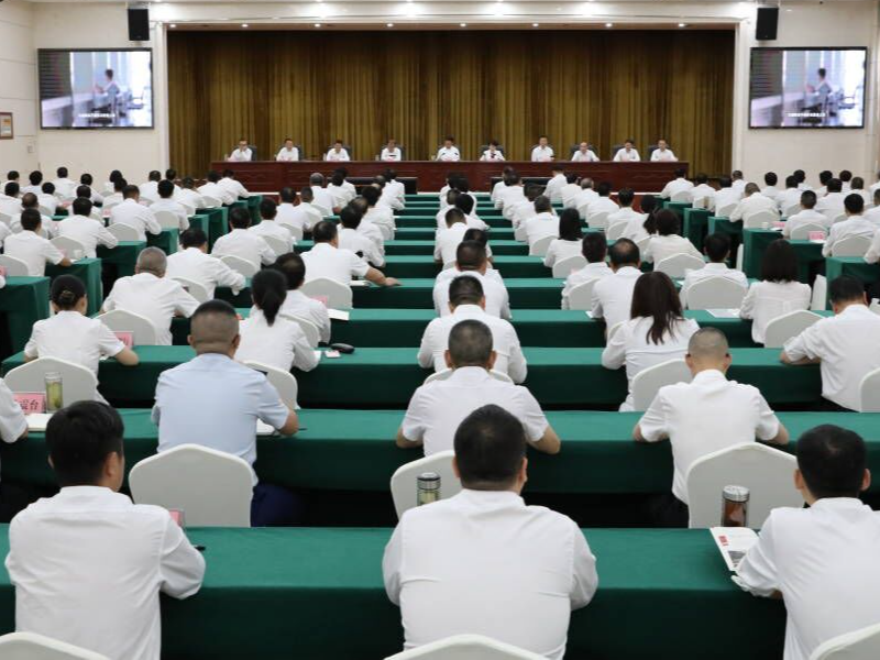 全县领导干部警示教育大会召开