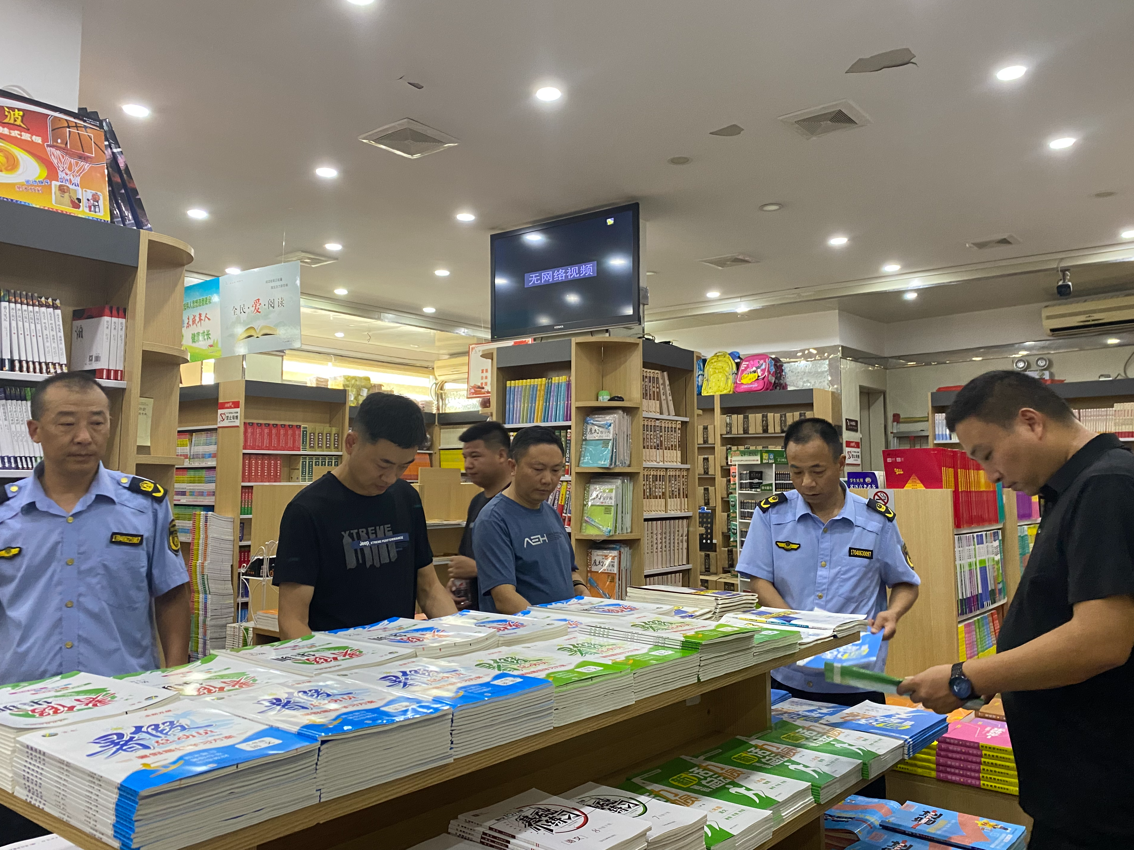 竹山多部门联合开展校园周边环境综合整治暨“暑期集中行动”