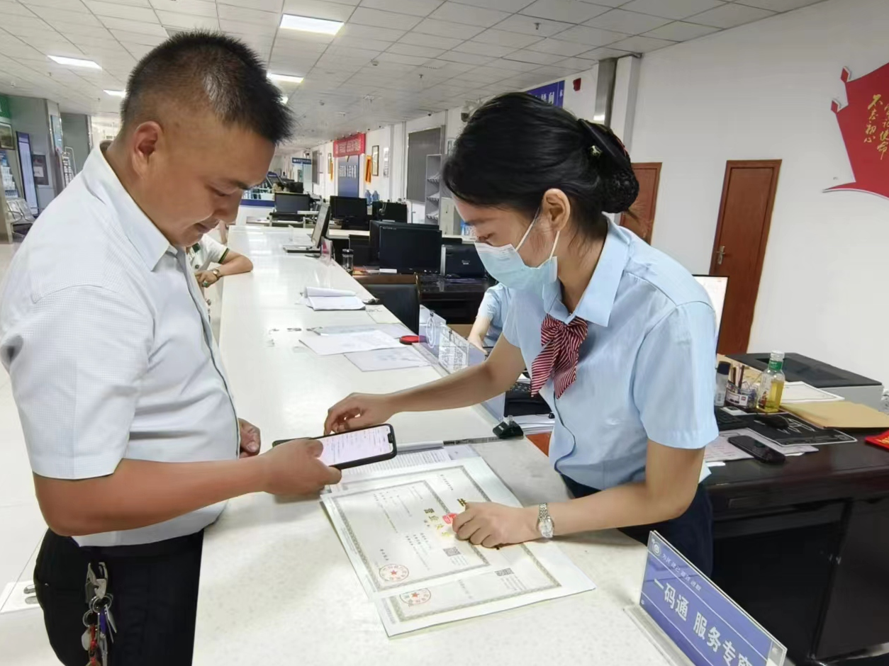 我县推行“企业码”应用 助力企业“一码通查”