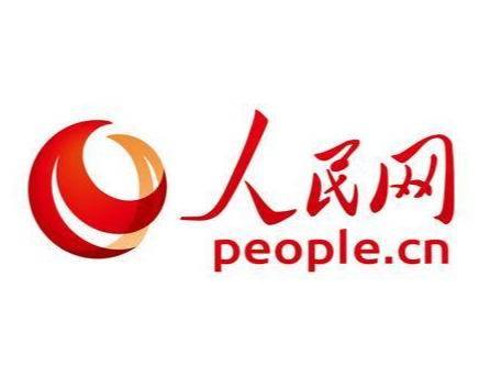习近平向第三届文明交流互鉴对话会暨首届世界汉学家大会致贺信