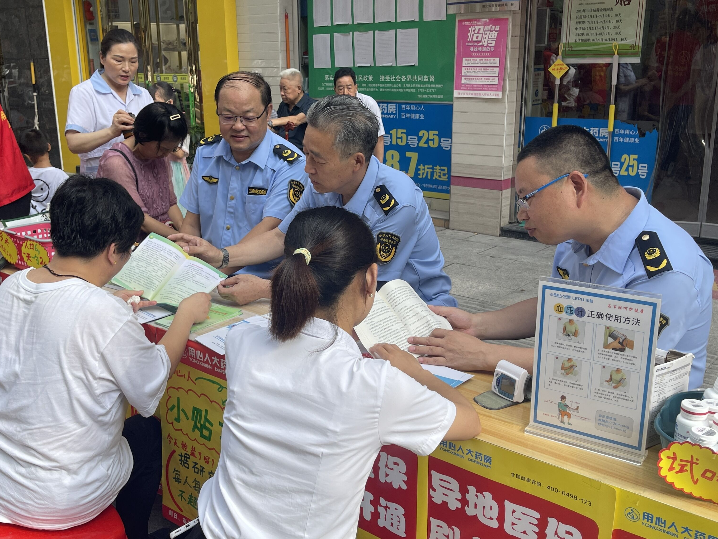 我县2023年医疗器械安全宣传周活动启动