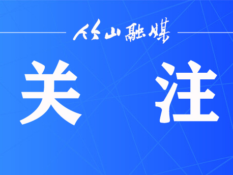 王忠林出席省政府支持东风公司转型发展专题会议强调 满怀豪气勇当龙头 加快抢占新赛道塑造新优势